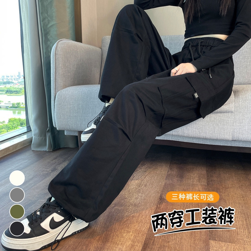 现货现货2025春秋新款工装裤女洗水棉束脚阔腿两穿天丝棉运动裤女|undefined