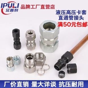 GB/T3737ֱͨ����ʽҺ��ֱͨ�~�ܽ��^̼䓲��P䓿��Ӹ߉������͉�
