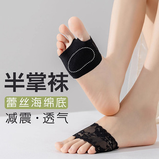 Lace Half-Socks for Women, Forefoot Socks, Summer Thin Split-Toe Invisible Socks, Non-Slip Half-Socks, Zhuji Socks