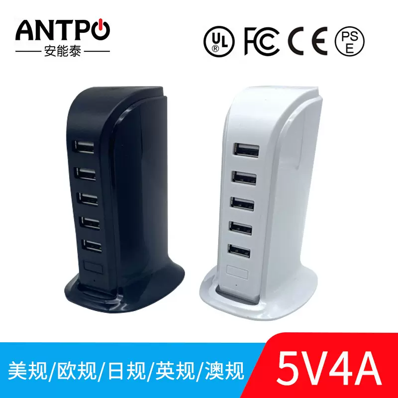 pse认证20W多口充电器5V4A 欧规帆船充电器 工厂批发USB充电器