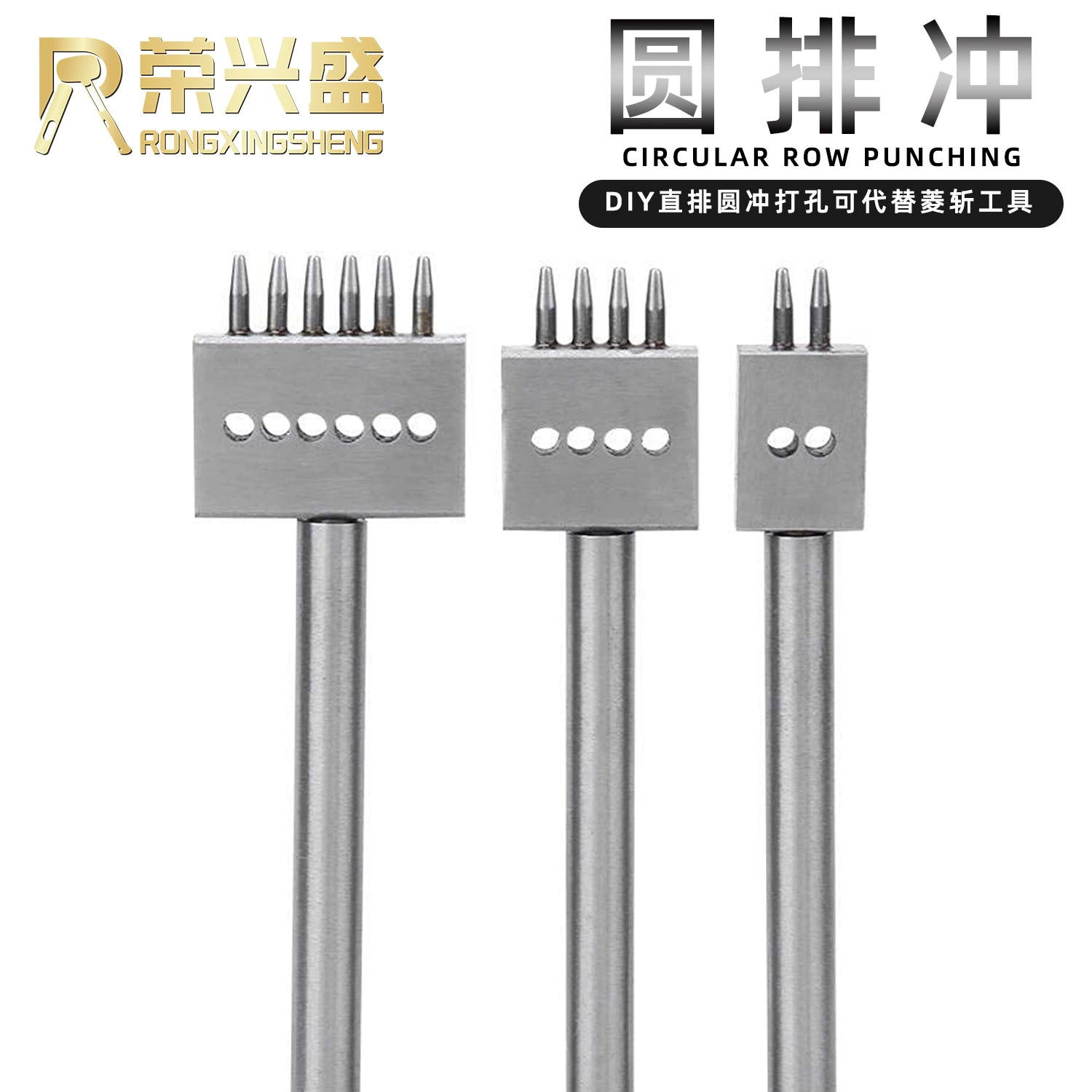 Пробивка рядов «сделай сам», пробивка круглых отверстий, производство кожи, штамповка швов, пробивка пористого ряда с круглыми отверстиями, пробивка круглых алмазов