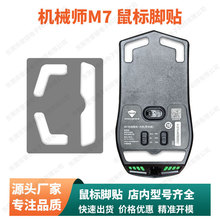 �m�ÙCе��M7PRO����_�|M7����ICE��߅��혻��Α����N�ط����_�N