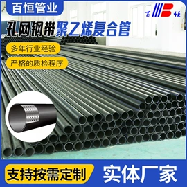 PE管;钢塑管;三通