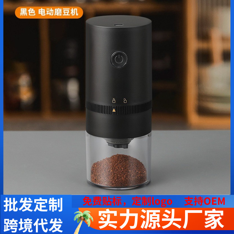 Cross-border Portable Electric Bean Grinder Coffee Machine USB Rechargeable Coffee Grinder Electric Coffee Bean Grinder Wholesale