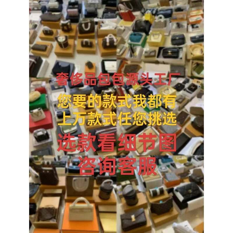 Guangzhou High-End Luxury Bags, Original Factory Leather Monogram Bags, Carryall Lady Dior Bags, Messenger Bags, Baguette Bags, Croissant Bags Guangzhou High-End Luxury Bags, Original Factory Leather Monogram Bags, Carryall Lady Dior Bags, Messenger Bags, Baguette Bags, Croissant Bags
