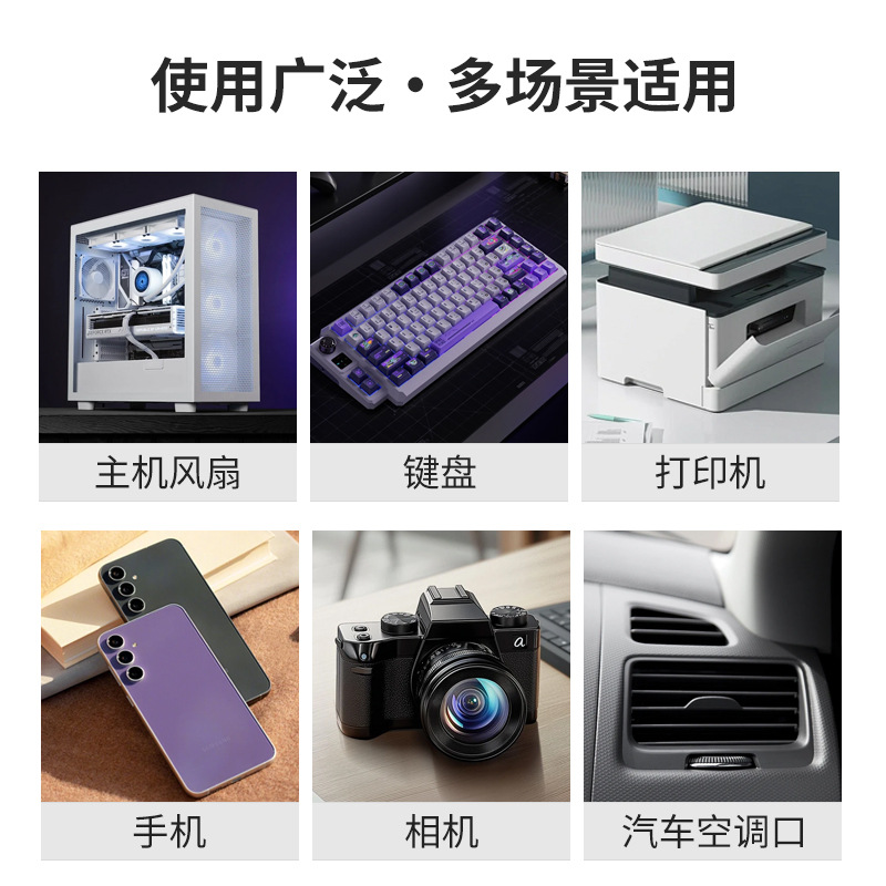 使用广泛.jpg