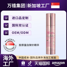 ��ɫ�zԭ���׾��AҺ����OEM���ӹ��zԭ����Shot 100΢��ˮ��ԭҺ