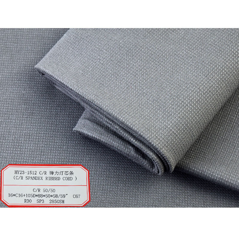 棉粘弹力灯芯条玉米粒面料 灯芯绒面料 秋冬休闲裤打底裤棉服外套