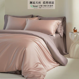 四件套;夏凉被;枕套