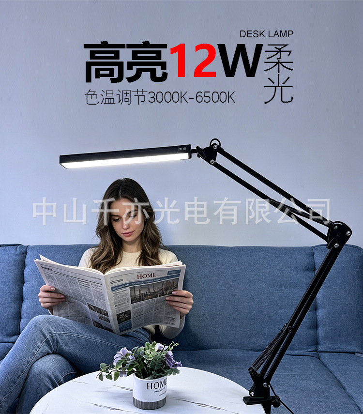 Foldable Long Arm Eye-Protective Reading Table Lamp USB Reading Learning Desk Lamp Portable Desktop Long Arm Clip-On Lamp