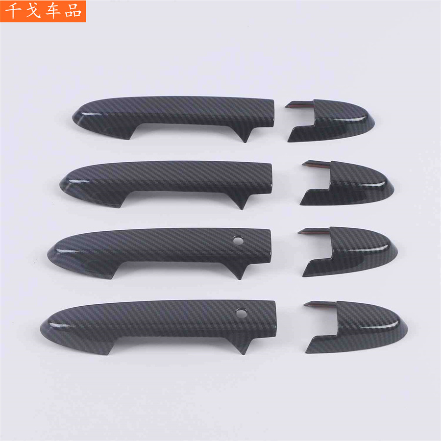 Suitable for Honda Fit 2014 carbon fiber pattern exterior modification accessories: rearview mirror cover/rain shield rear trim handle