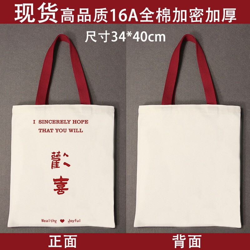 キャンバスバッグカスタムロゴメーカー卸売り手提げ袋結婚式通勤バッグ空白環境保護メーカー直供|undefined