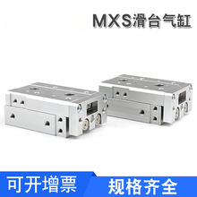 ֱ�ߵ�������HLS MXS6 8 12 16 20-10-20-30-40-50-75-100-125ABS