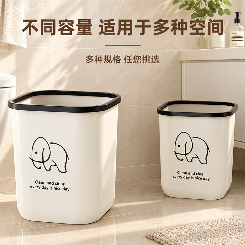 Cartoon High-Appearance Trash Can for Home Bathroom and Kitchen, Creative Cute Girly Style, Large Capacity Cleaning Storage Bin Cartoon High-Appearance Trash Can for Home Bathroom and Kitchen, Creative Cute Girly Style, Large Capacity Cleaning Storage Bin