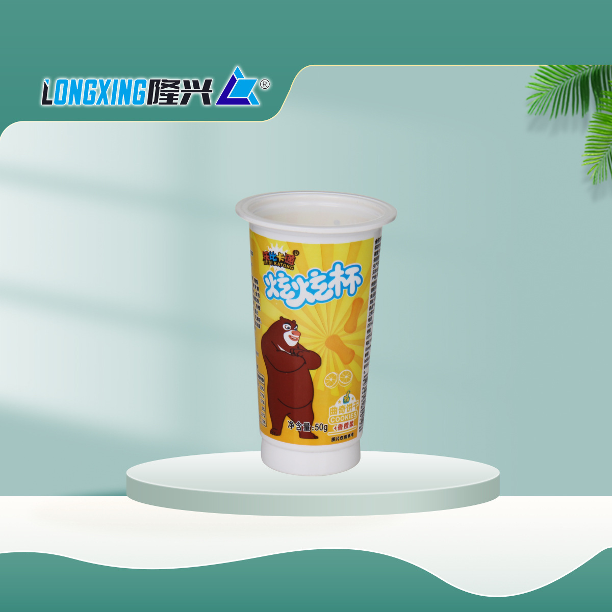 塑料膨化食品杯马铃薯条杯炸鸡桶定制零食配半杯碟食品级杯子