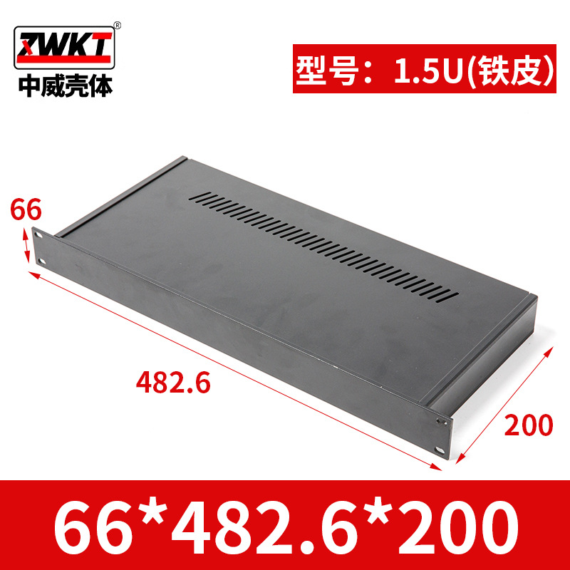 66*482.6*200/ Supply U-shaped 19 Inch chassis/Power control box 1.5u Electronics Instrument shell