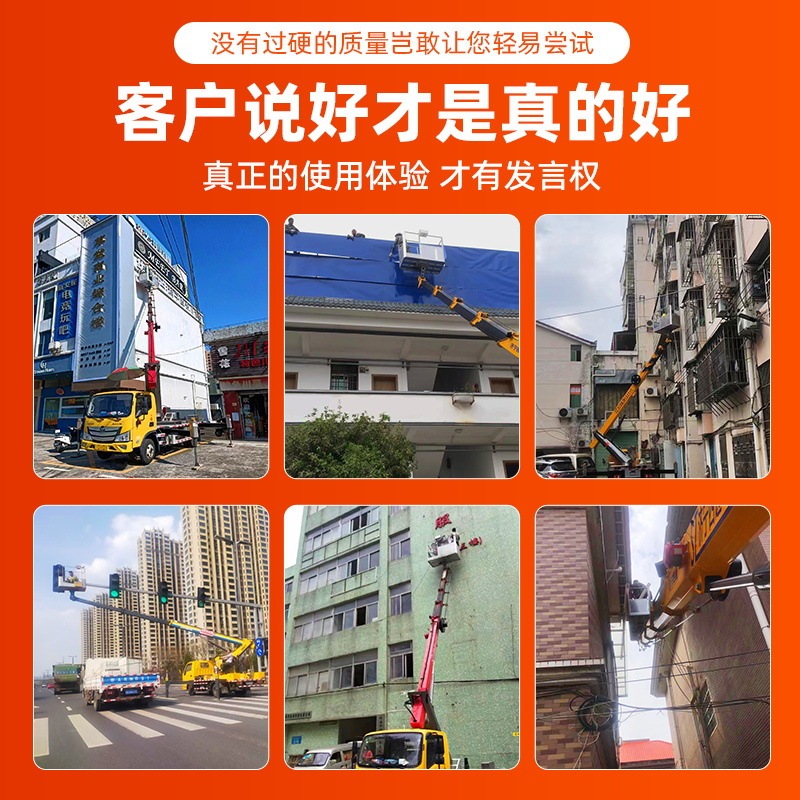 元メーカー17メートル23メートル27メートル高所作業車ブルーブランドc証は上戸高所工事車を分割して包むことができる|undefined