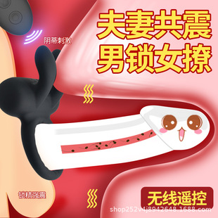 Wireless remote control lock ring sex toys tungsten steel lock ring men and women shared vibration ring delay ring wireless adult