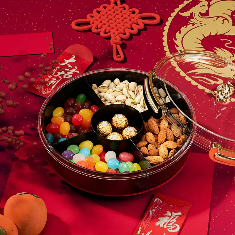 旋转糖果盒新年高级感家用客厅茶几水果盘零食坚果分类收纳干果盒