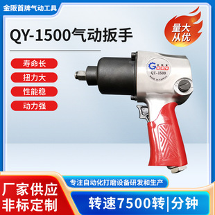 1/2���I����Ť���������� ���ޚ�Ӱ��� QY-1500�����L�ښ�ӹ���
