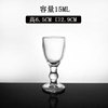 Top glass liquor glass home small liquor glass, one mouthful of wine cup Moutai cup 15ml as logo