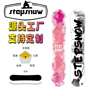 Stepsnow Snowboard Single Board Outdoor Snowboard Customization Beginner Adult Female Board Pink Urban