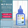 For Samsung MLT-D111S Printer cartridges Toner D101S SCX3401 M2020 Shunfeng