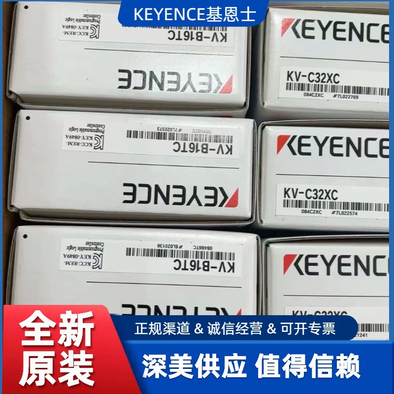Новый программируемый контроллер KEYENCE/Keyence KV-B8XTD PLC, оригинал, цена договорная