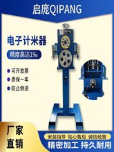 电线电缆高精度电子计米器编码器计米轮钢丝绳长度测量仪复绕机