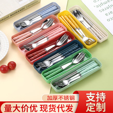 竹节刀叉勺筷子套装不锈钢餐具三件套学生旅行便携式礼品可印logo