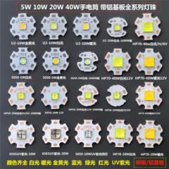 模造科鋭CREEランプhp 50 hp 70白色光ハイパワーLEDセラミックス9090電球強光遠灯板