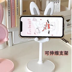 怠惰なデスクトップ携帯電話ホルダー小さなウサギの漫画デザイン昇降ユニバーサルハートデスク H