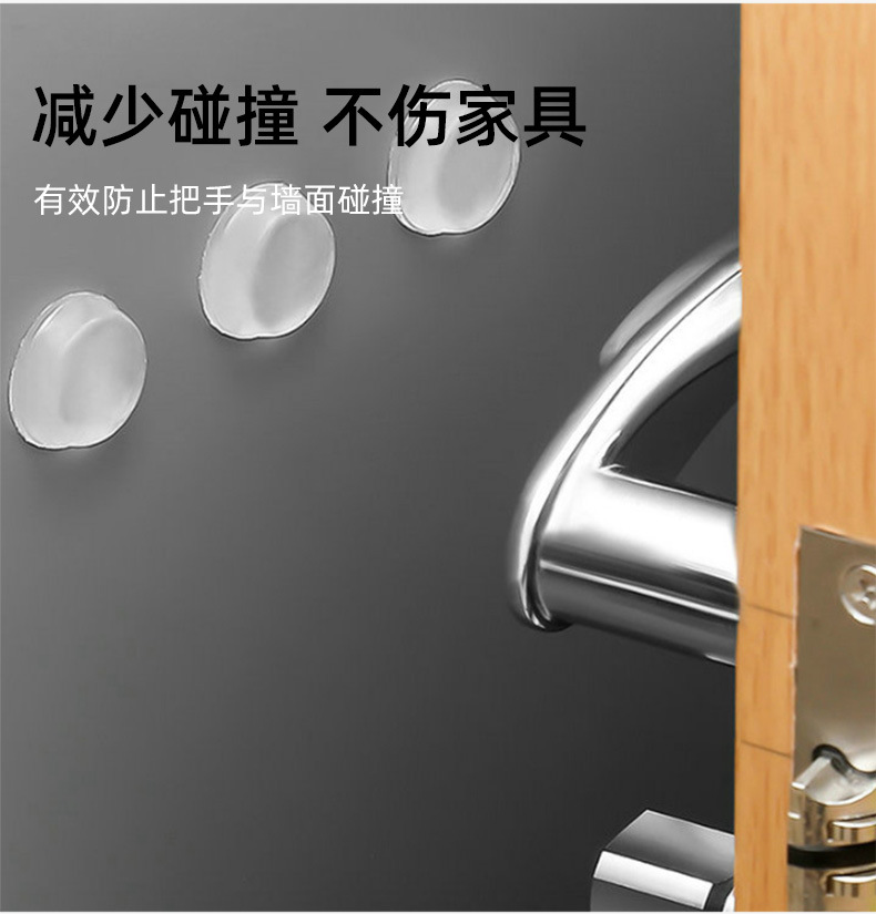 硅胶防撞贴详情页_06