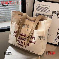 帆布包女森系百搭单肩包大容量装书学生上课通勤包手提布袋包
