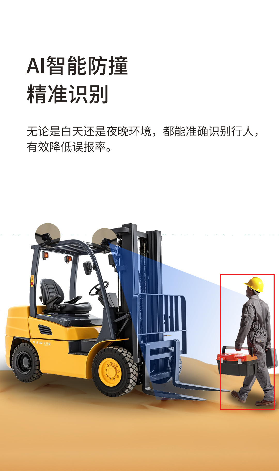 辅助驾驶系统淘宝切割_05