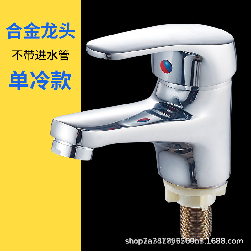 Todo el cobre lavabo único grifo de agua fría al por mayor