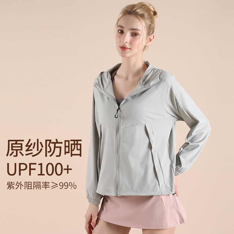 Summer Anti-Uv Breathable Lightweight Hooded Sun Protection Clothing Ice Silk Outdoor Casual Loose Comfortable Versatile Sun Protection Clothing