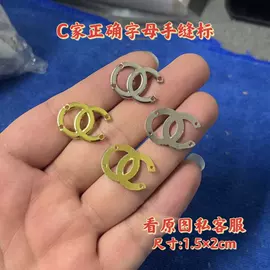 diy饰品;饰品配件;DIY服饰