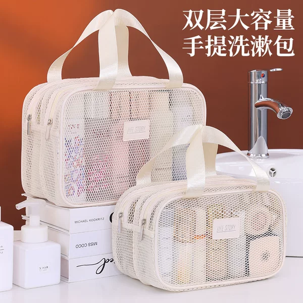 Cross-Border Mesh Double-Layer Toiletry Bag, Large-Capacity Portable Makeup Bag, Multi-Functional Partitioned Travel Cosmetics Storage Bag