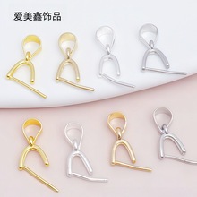 14k包金保色吊坠扣头 diy翡翠玉石水晶玉坠夹扣 长针瓜子扣头