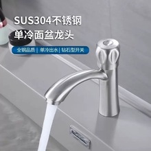 304���P�ϴĘ�����ˮ���^ϴ����ϴ��̨������Æο�ԡ��̨����