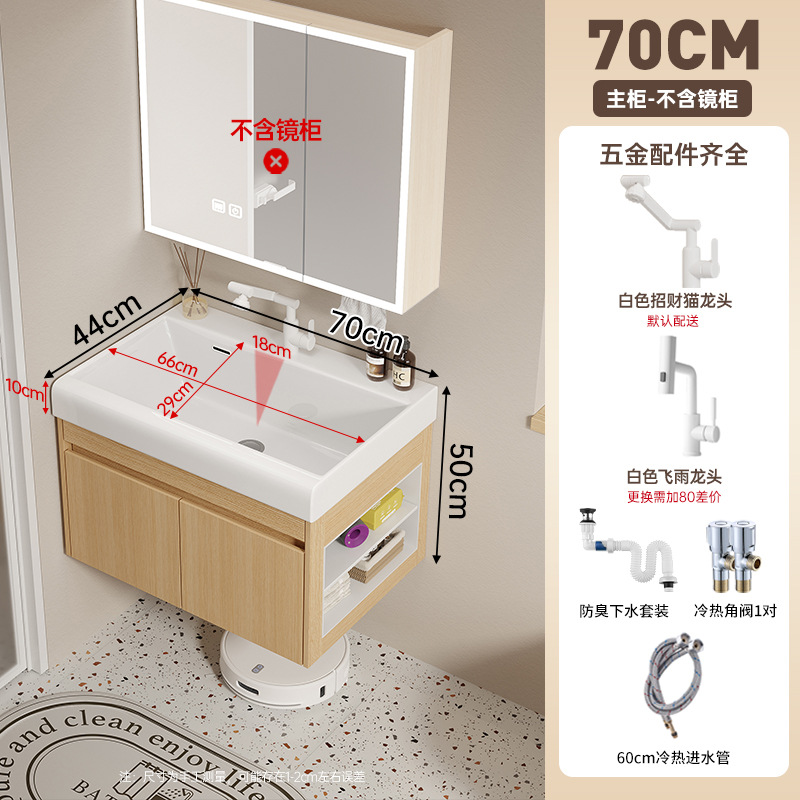 Cabinet de baño de madera maciza multicapa 19CM cuenca cerámica profunda 16CM ensanchada espejo gabinete lavabo lavabo