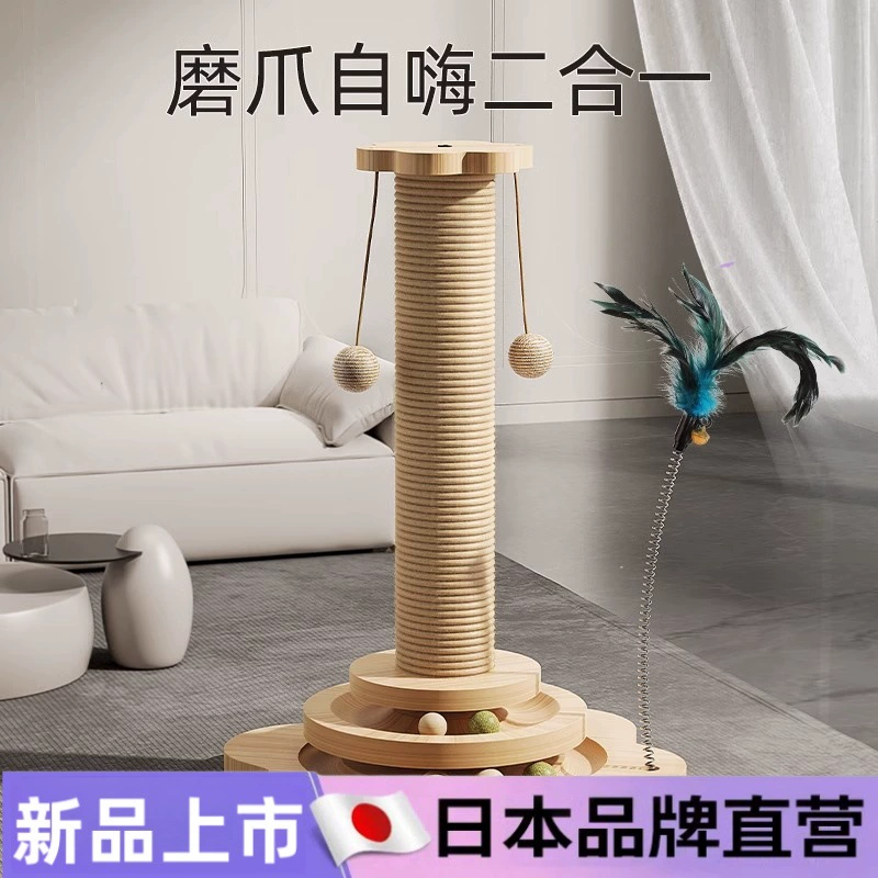 Японская износостойкая игрушка, лазательная рама, кошка, котёнок