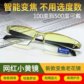 太阳镜;骑行眼镜;儿童太阳镜