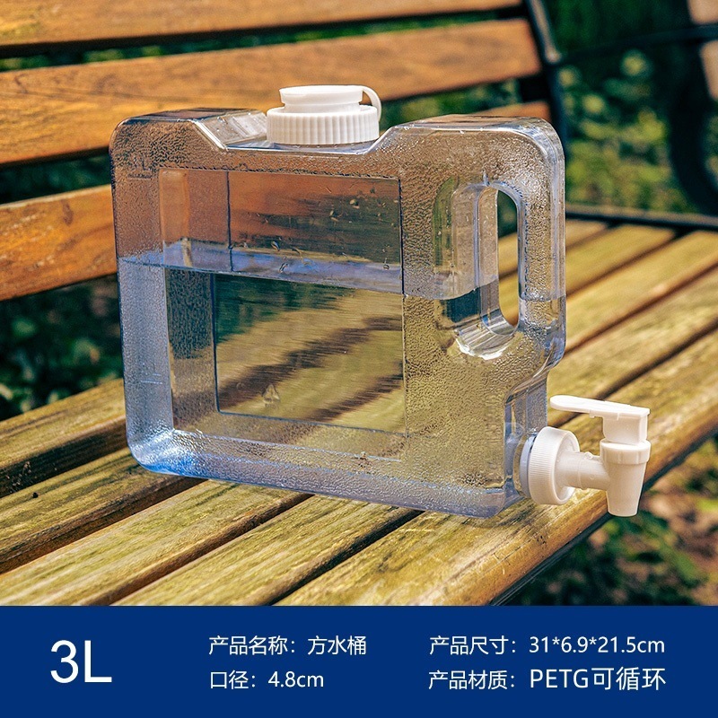 户外运动储水方桶露营旅行水龙头水壶家用宿舍饮水箱便携大容量瓶|undefined
