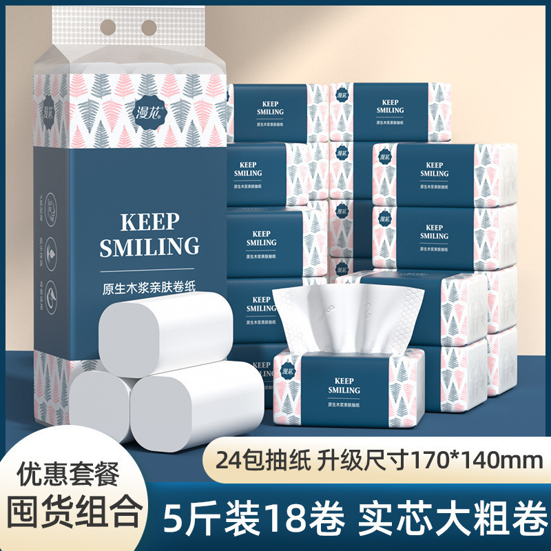大型厚手ロール紙 5 層芯なしロール紙トイレットペーパータオル家庭用手頃な価格のトイレットペーパー|undefined