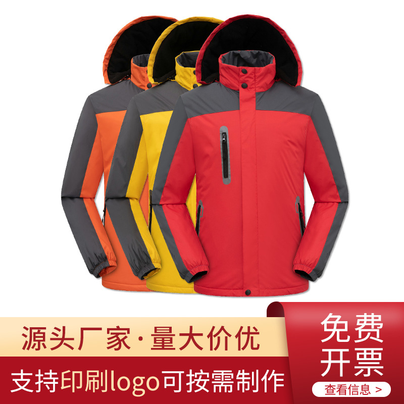 新款加厚運動沖鋒衣 加絨棉服長袖工作服戶外防風防水男外套批發