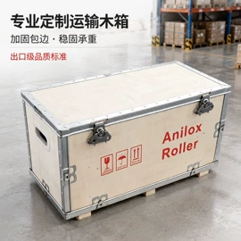 木箱;其他木质容器;木托盘