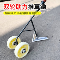 新型の草取り神器の手押し輪式の松土の鍬の頭の農業用の道具は溝を開けて施肥して野菜を植えて鍬の家庭を支えます。