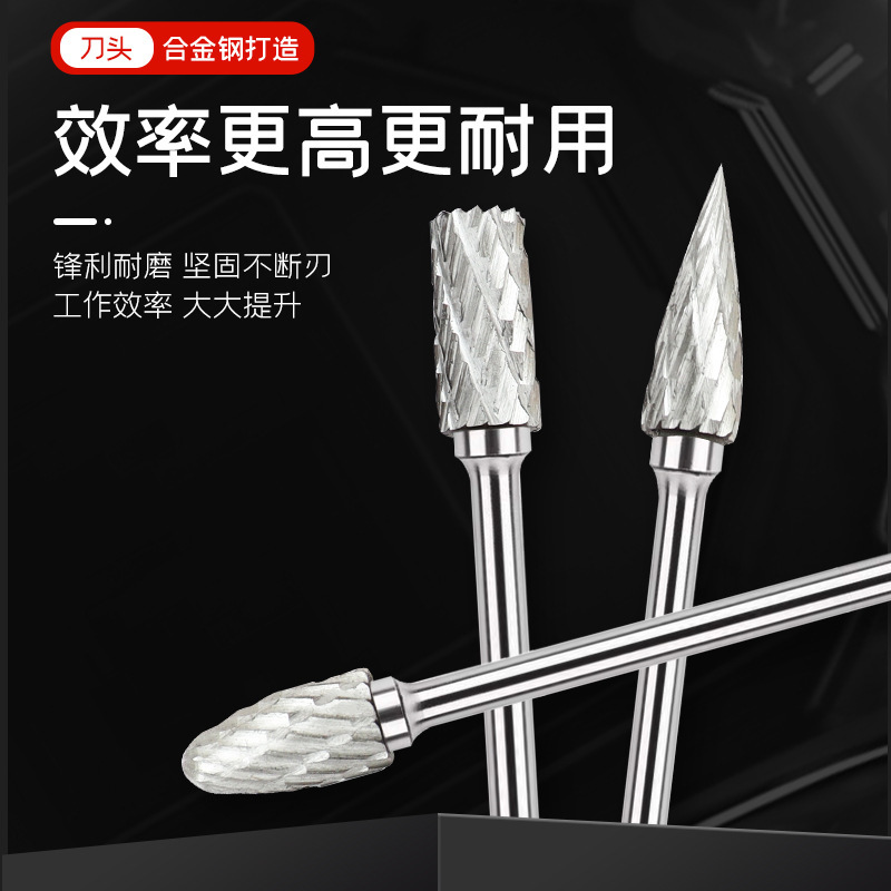 3*6合金鋼回転やすり磨き研磨工具鉄磨きバリ穴|undefined